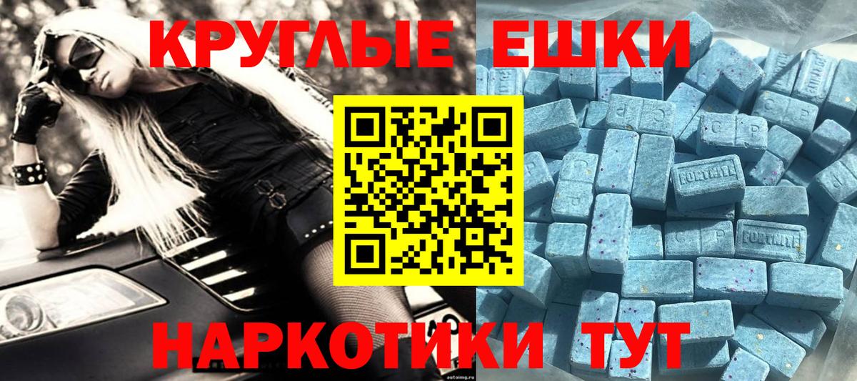 Ecstasy  Ecstasy Дубай  Нарткала  Вход с VPN  что такое   ЭКСТАЗИ Дубай 