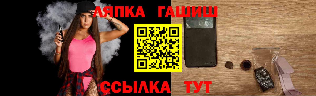 ГАШ Premium Нарткала
