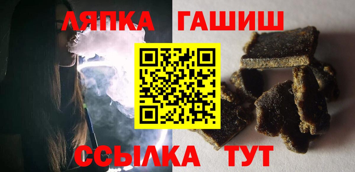 цена   Вход с VPN  Нарткала  ГАШ убойный 
