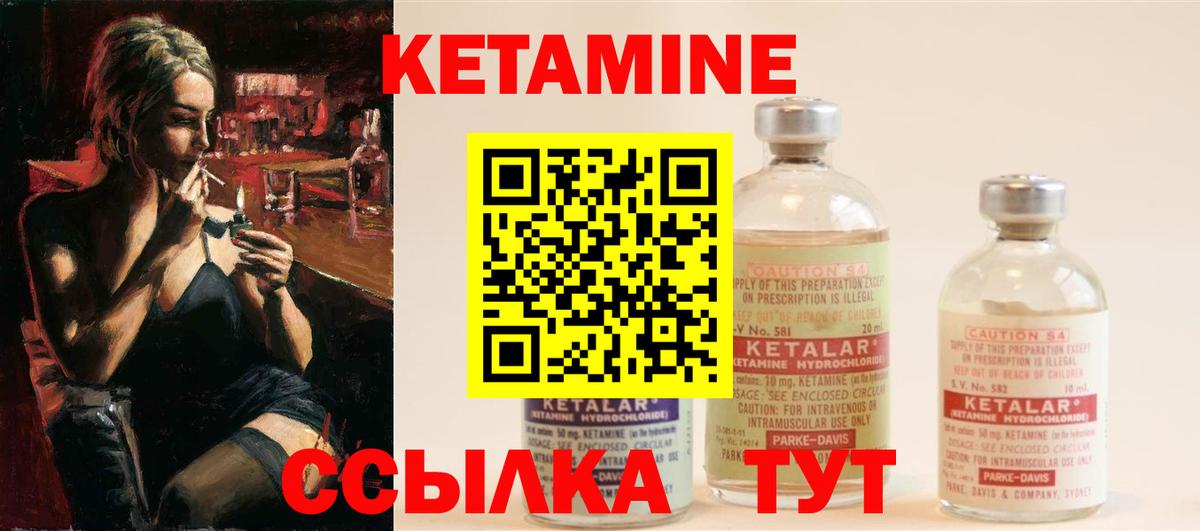 КЕТАМИН VHQ  Вход с VPN  mega онион  Нарткала  Кетамин VHQ 