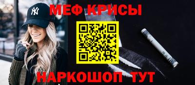 прущая мука Славянск-на-Кубани
