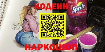 крисы Славгород