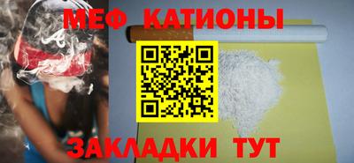 МДПВ Сланцы