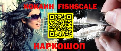 дживик Ставрополь