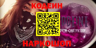 прущая мука Славянск-на-Кубани