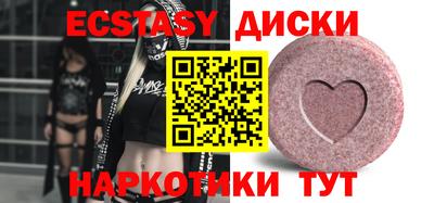 прущая мука Славянск-на-Кубани