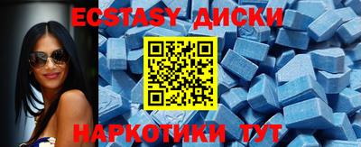прущая мука Славянск-на-Кубани