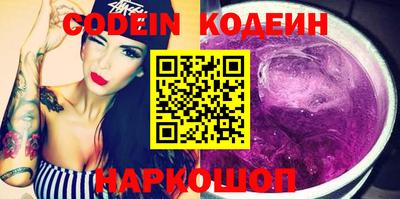 крисы Славгород