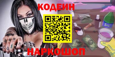 МДПВ Сланцы