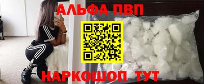 крисы Славгород
