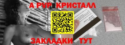 дживик Ставрополь