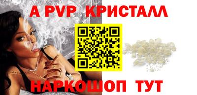 прущая мука Славянск-на-Кубани