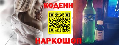 МДПВ Сланцы