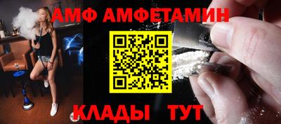 дживик Ставрополь