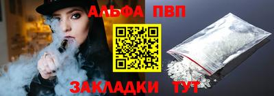 крисы Славгород