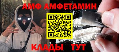 Альфа ПВП Старая Купавна