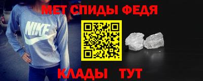 Альфа ПВП Старая Купавна