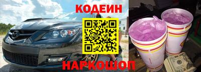 Альфа ПВП Старая Купавна