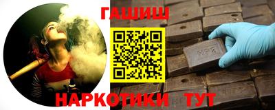 прущая мука Славянск-на-Кубани