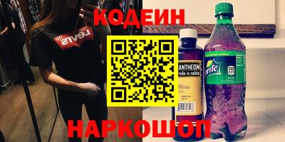 МДПВ Сланцы