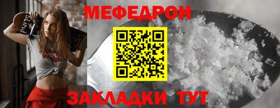 МДПВ Сланцы