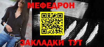 крисы Славгород