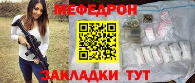 прущая мука Славянск-на-Кубани