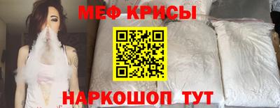 прущая мука Славянск-на-Кубани