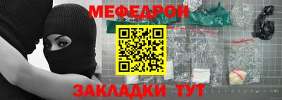 крисы Славгород