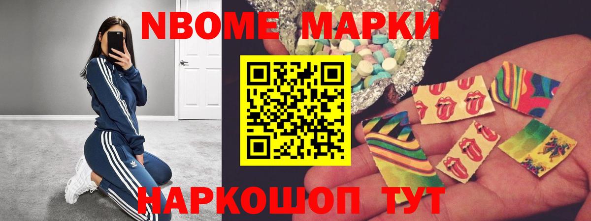 LSD-25 экстази ecstasy Нарткала