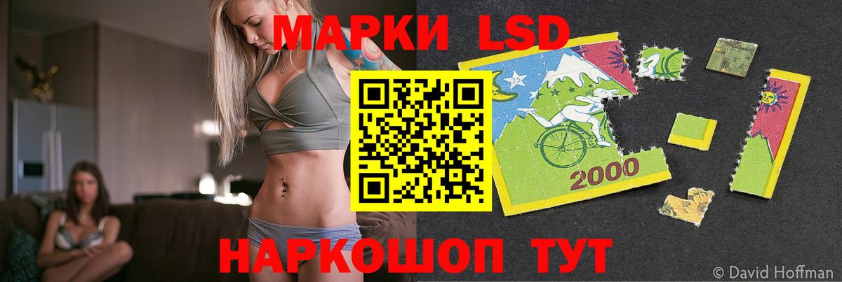 LSD-25 экстази ecstasy  Лсд 25 экстази ecstasy  Вход с VPN  Нарткала 