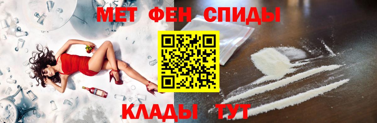 МЕТАМФЕТАМИН винт  Вход с VPN  Нарткала  МЕТАМФЕТАМИН винт 