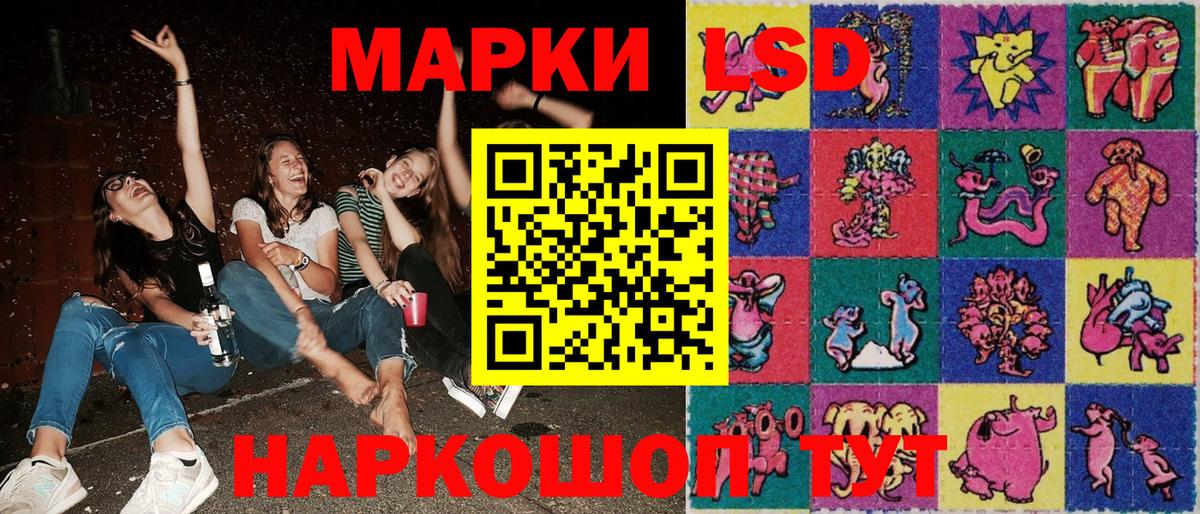 Марки NBOMe  Марки 25I-NBOMe 1,5мг  Вход с VPN  Нарткала  Марки 25I-NBOMe 1,5мг 