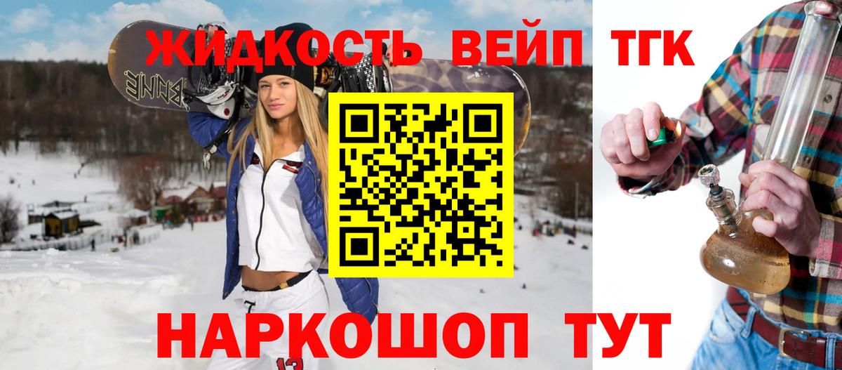 Дистиллят ТГК гашишное масло Нарткала